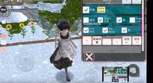 樱花校园模拟器汉化版(2)