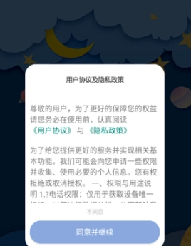 超广角大师手机版图3