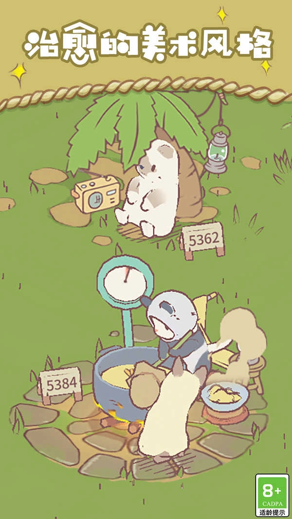 探险猫模拟器图1