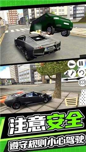 城市开车漂移安卓版图3