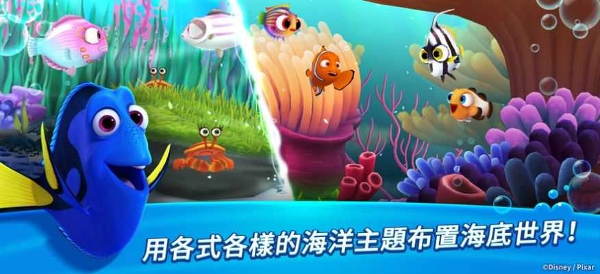 尼莫的水族馆(Aqua Pop)图2
