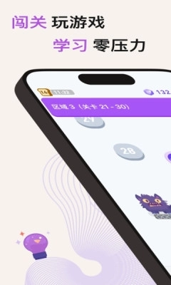 小灵鸭安装正版图2