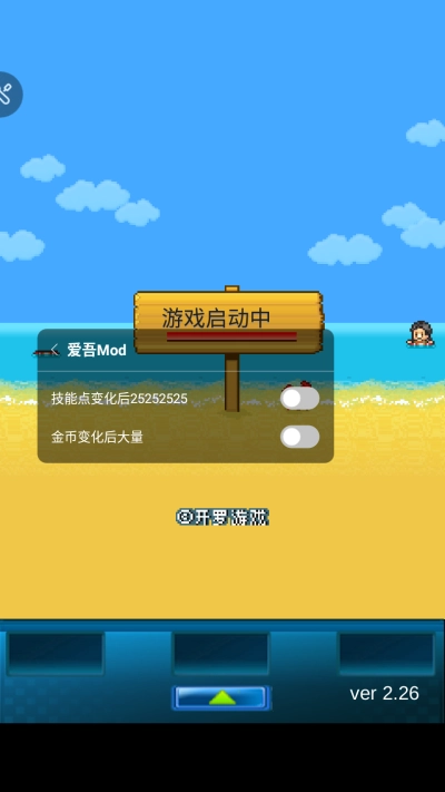 开拓神秘岛中文版图1