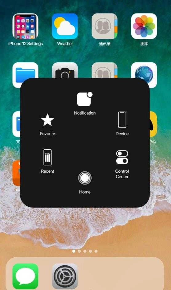苹果主题(Phone 13 Launcher) (3)