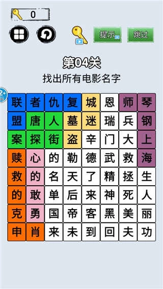脑洞我贼大图4