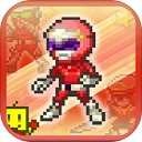 前进吧英雄战队物语.9