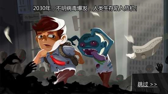 求生100天手机版截图2