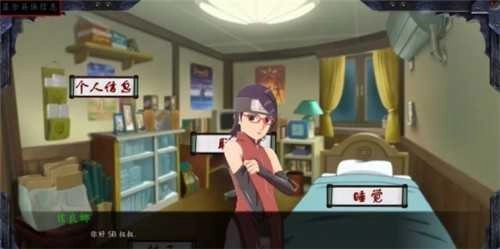 火影女忍训练最后的战争截图2