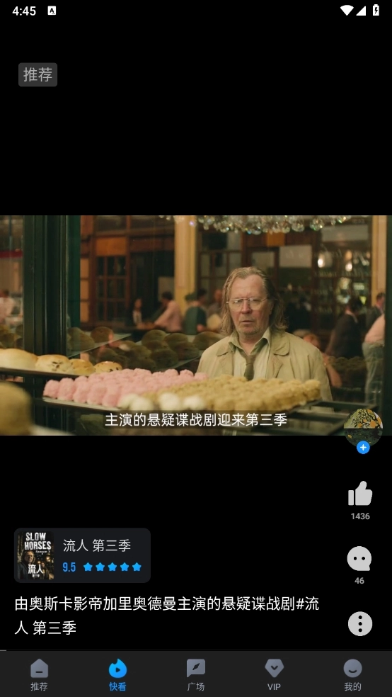 多多影视安卓版(3)