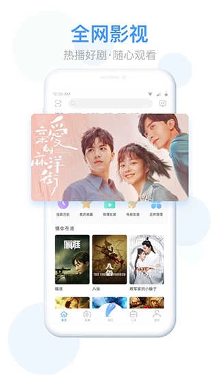 易互动手机投屏 