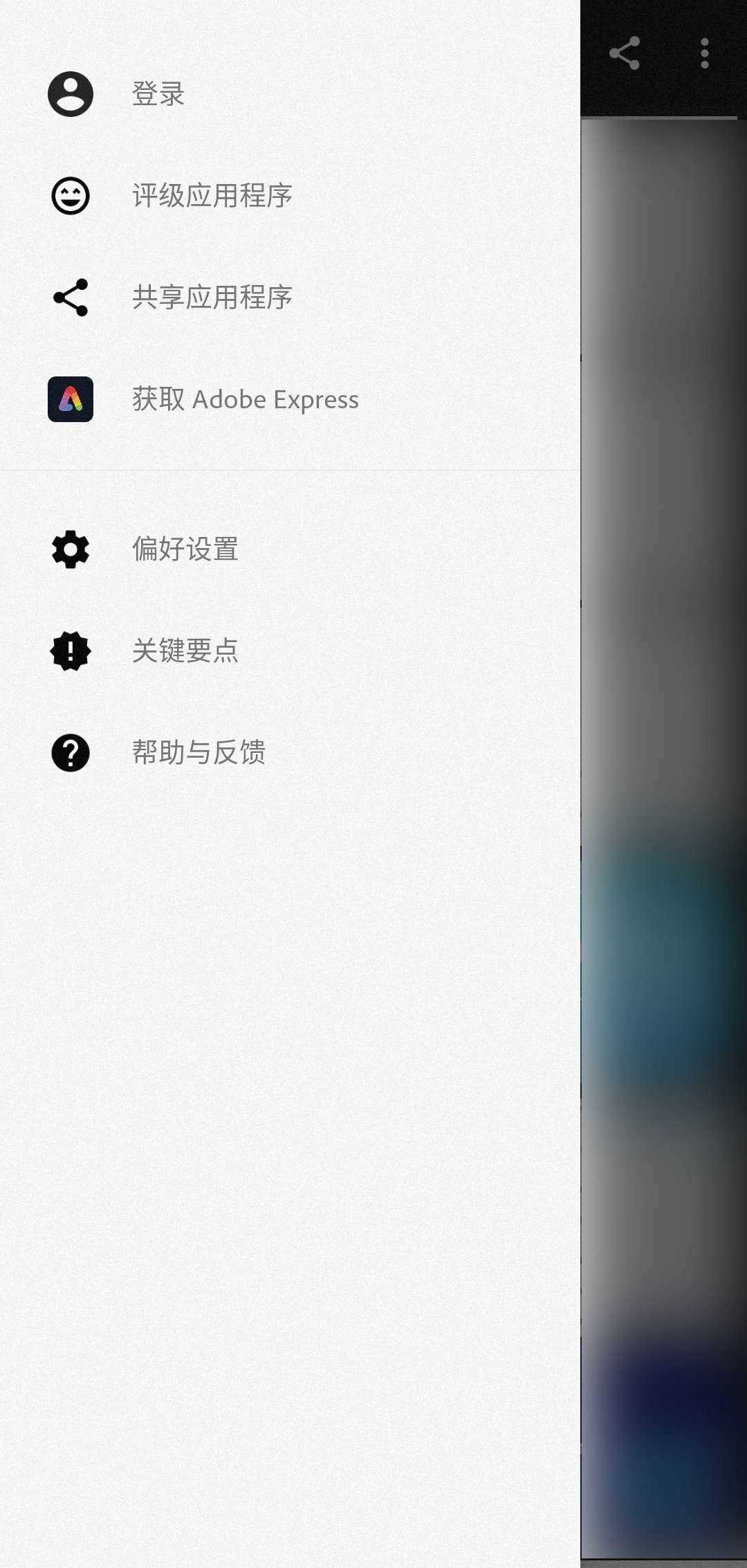 ps中文版图3