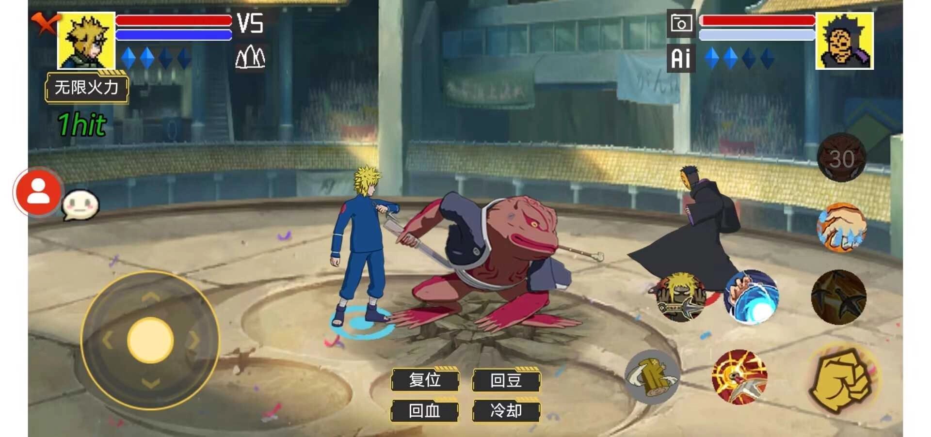 毅力火影测试版图4