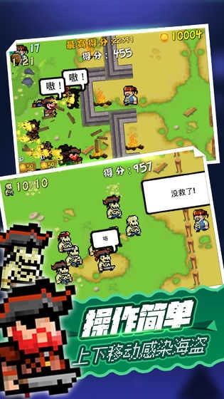 闲置僵尸大亨(Idle Zombie Tycoon)图3