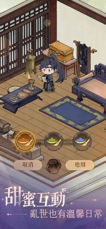 代号鸢简中服.12图1