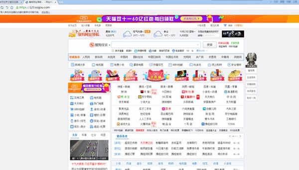 世界之窗浏览器apk 图3