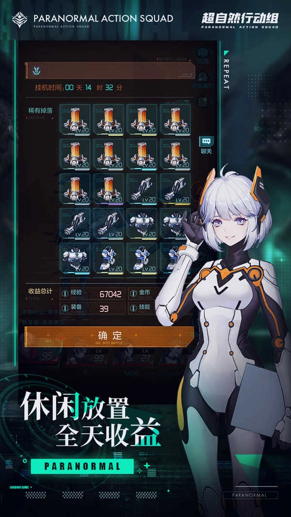 超自然行动组图4