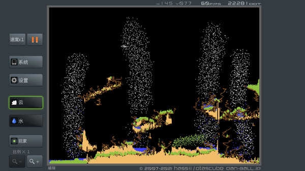 疯狂粉末手机版图2