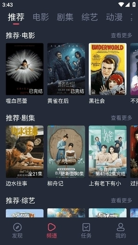 808影视电影最新版(3)