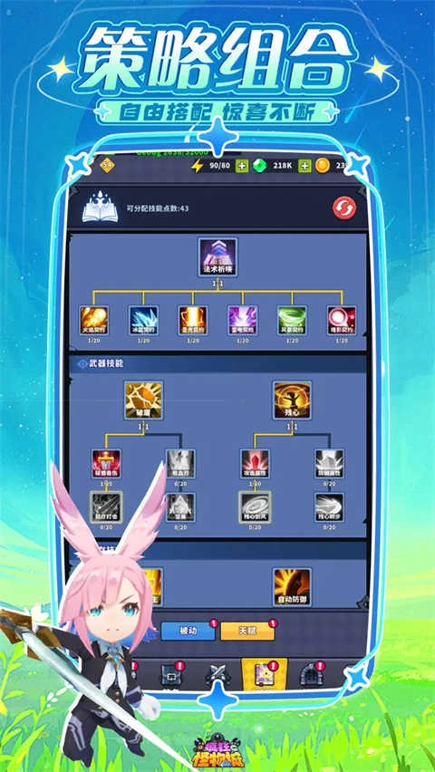 疯狂怪物城.1图1