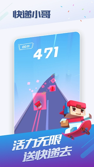 oppo小游戏快应用 图3