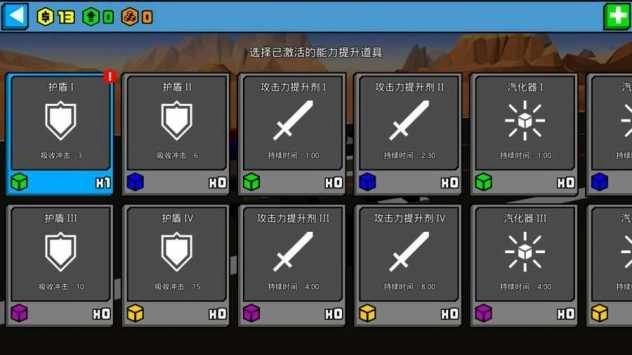 像素公路战争（HC: Takedown）图1