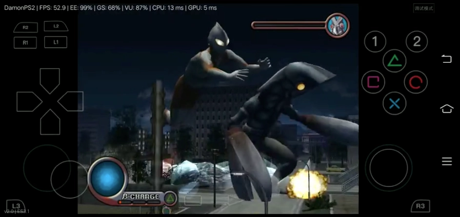 初代奥特曼空想特摄.2图1