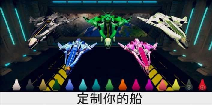 宇宙飞船科幻太空战（Spaceships: Battle Arena）图1