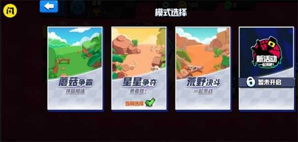 就是要吃鸡截图2