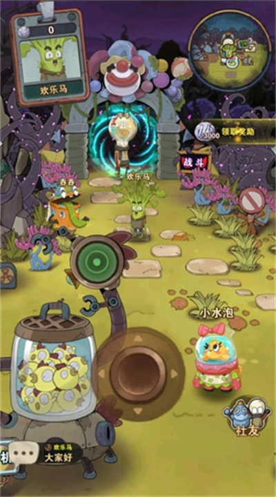 十四号社区截图4