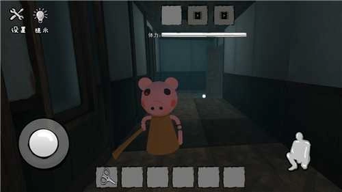 恐怖小猪午夜惊魂(3)