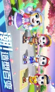 汤姆猫飞车无广告版图1