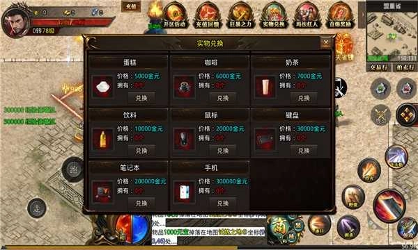 龙森夜宴无限刀图2