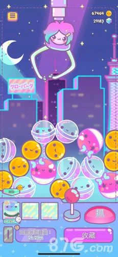 抓娃娃女孩.1图2