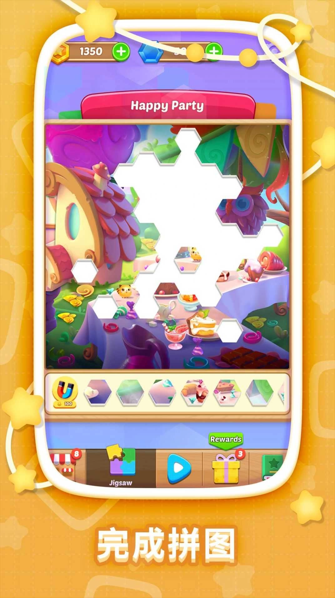 以数织画(NonogramJigsaw)图3