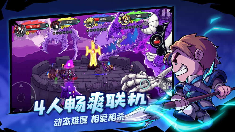 失落城堡手机版图1