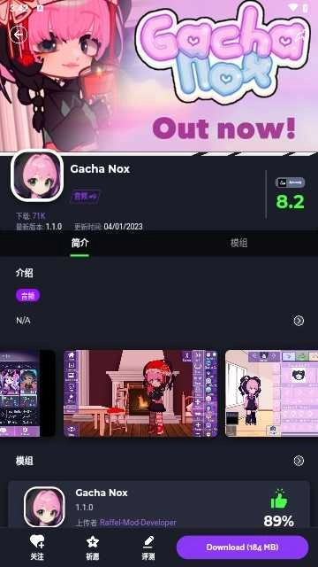 Apkmodi应用商店 图3