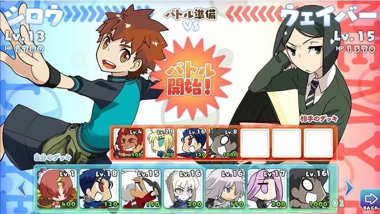 胶囊从者(FGO Quest).0图3
