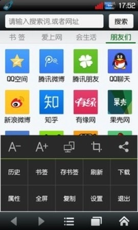 悦动浏览器最新版图1