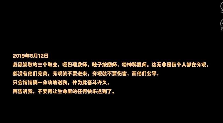 我见惊鸿Mathmare图3