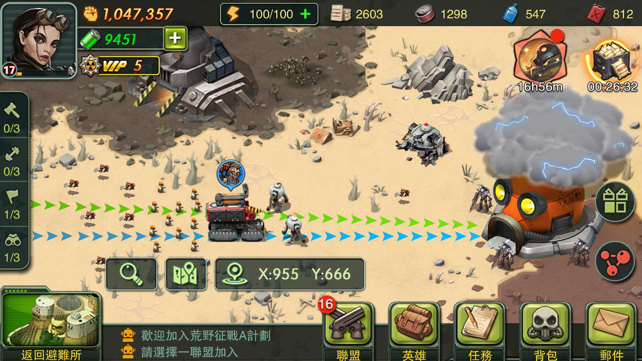 荒野领主之泰坦觉醒(slg)图2