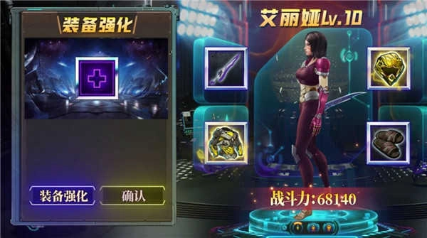 废土救赎红包版图1