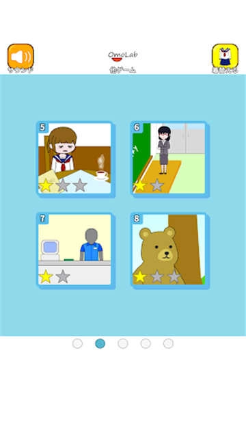 爆睡少女(Let Me Sleep!)图2