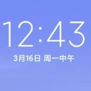 红米K30刷机包 MIUI11