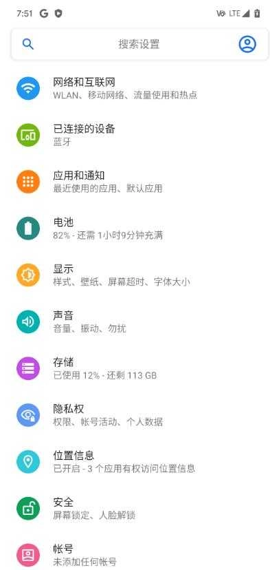 红米3S-3X刷机包(3)