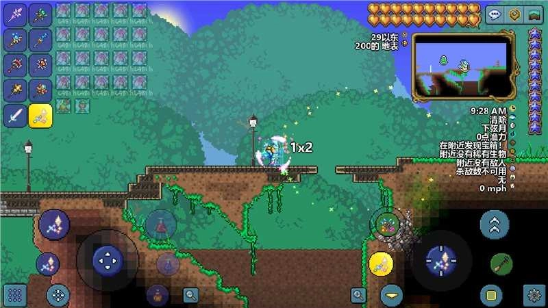 泰拉瑞亚免费最新版图1