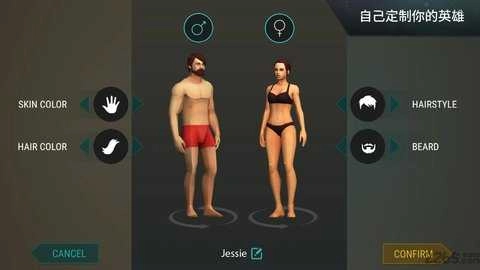 最后生还者ps(3)