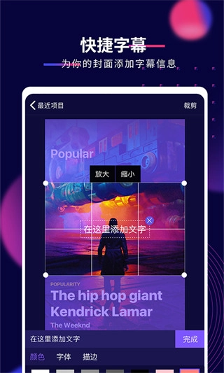 抖影工厂软件图4