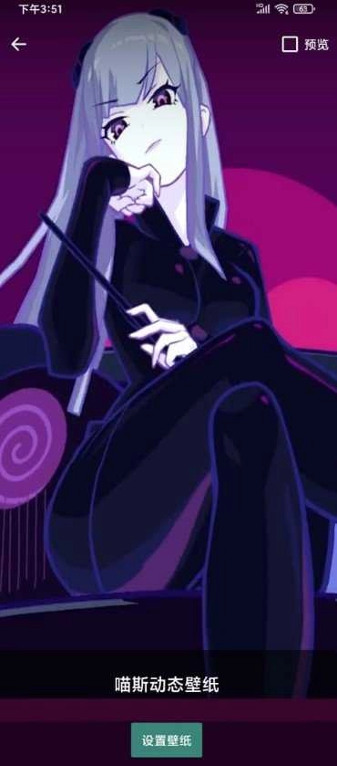 抖音动漫女孩跳舞动图 图2