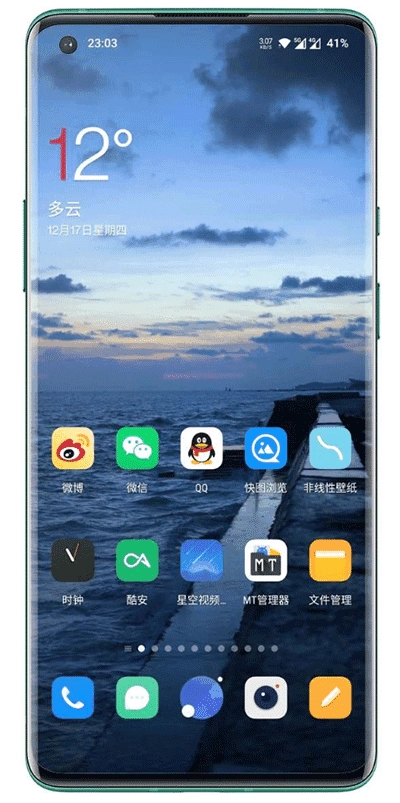 星空视频壁纸 (3)