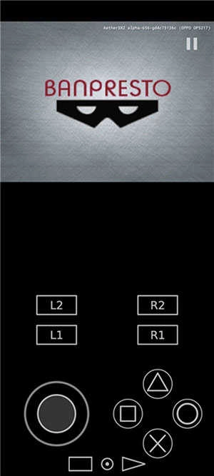 以太ps2模拟器 2